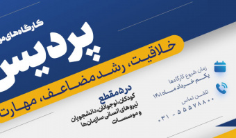 اسلایدر اصلی